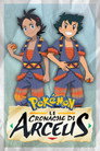 Pokémon: Le cronache di Arceus