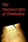 Manuskriptet e Timbukut