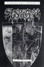 Spectral Voice “eroded Corridors Of Unbeing” Цял филм BG ()