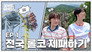 [Fly High! IDID] ※Don't Roll Over※ The Real Idol Who Toured Nationwide Before Debut | EP.1