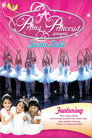 Prima Princessa Presents Swan Lake (2010) Филм БГ аудио Цял цял филм онлайн безплатно