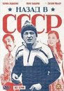 Back in the USSR Episode Rating Graph poster