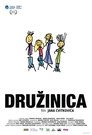 Družinica