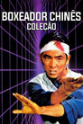 Koleksioni i Boksierëve Kinezë