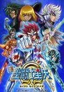 Saint Seiya Omega Episode Rating Graph poster