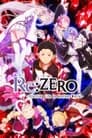 Re:ZERO -Starting Life in Another World- Episode Rating Graph poster