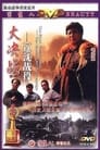 Decisive Engagement: The Liaoxi Shenyang Campaign (1990)