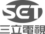 Sanlih E-Television Sanlih E-Television