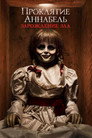 Постер: Annabelle: Creation