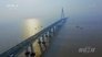 Bridges of China