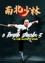 O Templo de Shaolin 3: As Artes Marciais de Shaolin (1986) Assistir Online