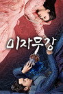 시즌 1