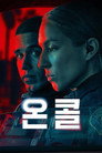 시즌 1