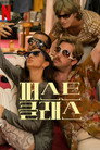 시즌 1