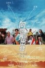 On the Road (Sr. 2) Episode Rating Graph poster