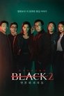 Poster de Black 2: Soul Destroyers