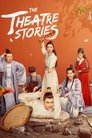 The Theatre Stories Episode Rating Graph poster