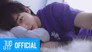 Hyunjin : 현이, 지독한 짝사랑
