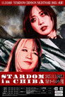 Stardom in Chiba 2025