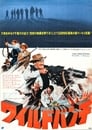 movie poster 576tt0065214-25