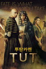시즌 1