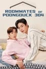 Roommates of Poongduck 304 Episode Rating Graph poster