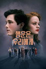 시즌 1