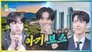 EP.10 'Jeju & Busan'