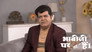 Vibhuti Announces New Rules to The Colony Residents