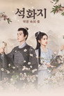 시즌 1