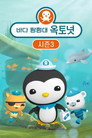 시즌 3