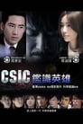 Crime Scene Investigation Center Episode Rating Graph poster