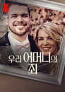 시즌 1