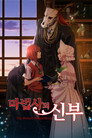 스페셜