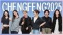 2025 · Extra Version EP6