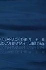 Oceans of the Solar System