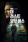 시즌 2
