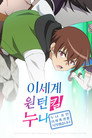 시즌 1
