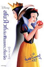 สโนว์ไวท์กับคนแคระทั้งเจ็ด（1938）｜ดูหนังออนไลน์ฟรี