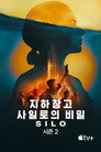 시즌 2