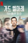 시즌 1