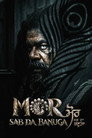 Mor Sab Da Banuga Цял филм BG ()