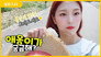 HyunJin #2