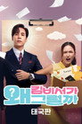 시즌 1