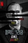 시즌 1