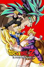 Imagen Dragon Ball Z: El Poder Invencible