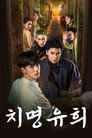 시즌 1