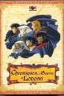 Chroniques de la guerre de Lodoss