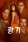 리미티드 시리즈