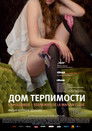 Постер: House of Pleasures